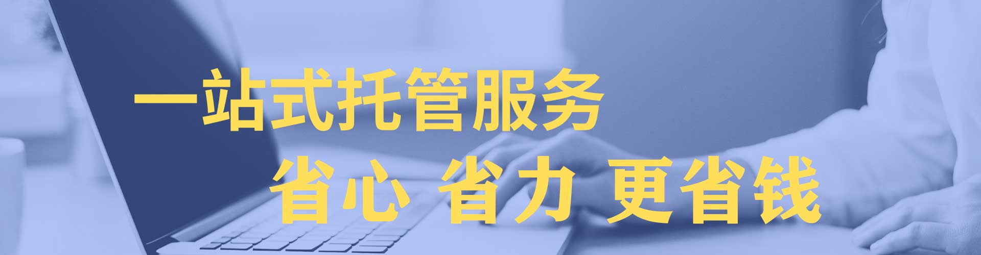 荷塘百度广告推广