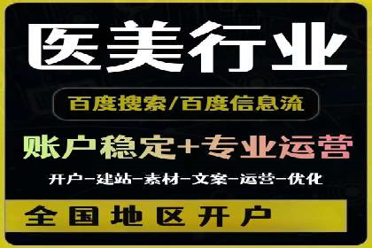 视频平台信息流广告的运营艺术