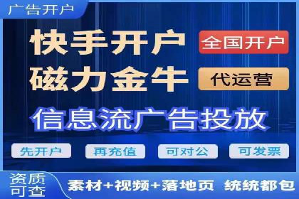 SEM账户托管优化策略解析