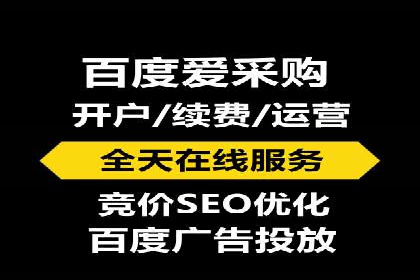 案例分析：SEM外包公司如何提升企业转化率